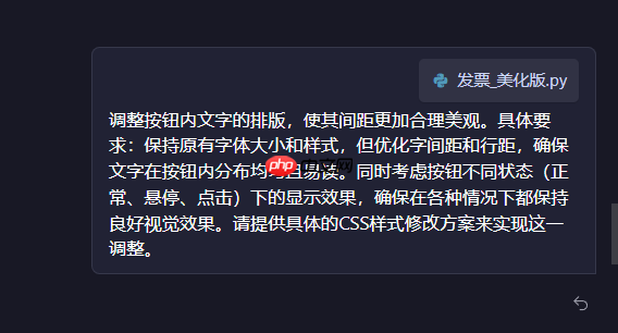 我用AI写了一个发票批量识别软件，免费分享给大家