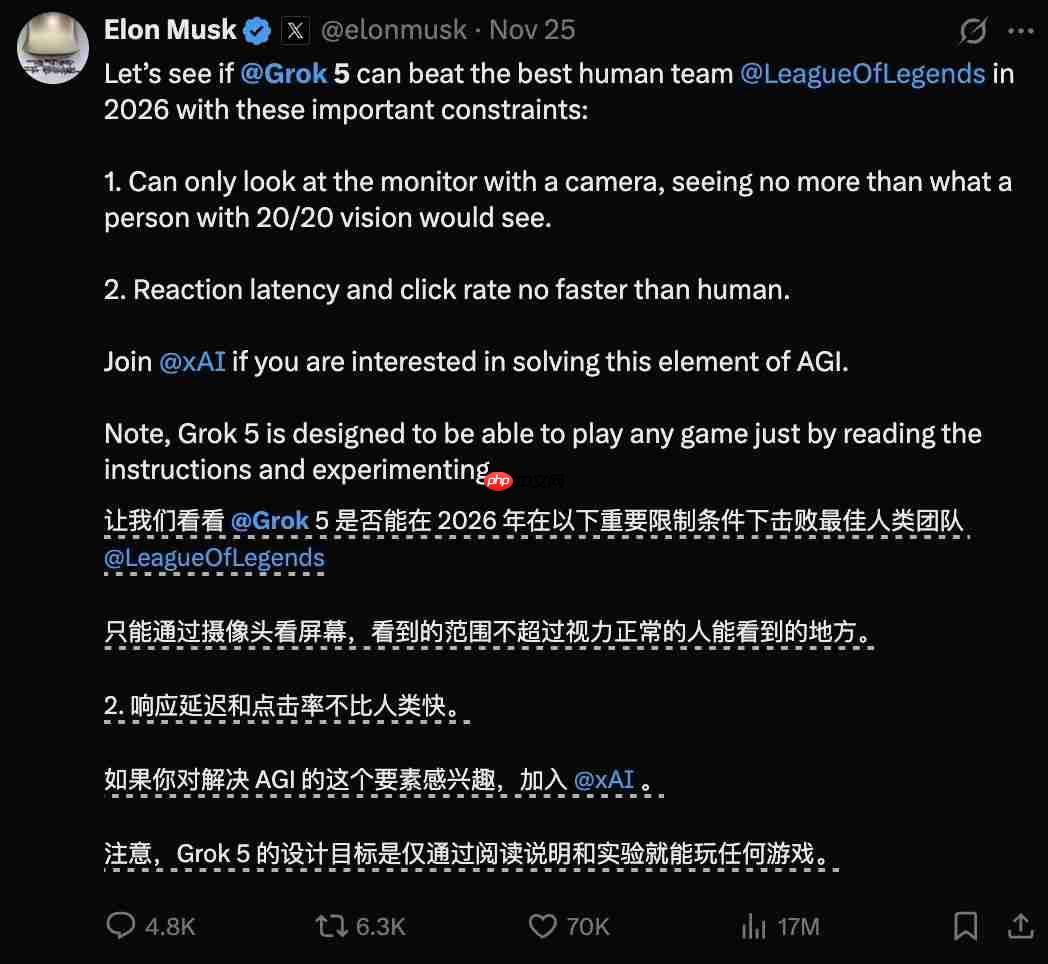 马斯克:2026年用AI挑战《英雄联盟》世界冠军