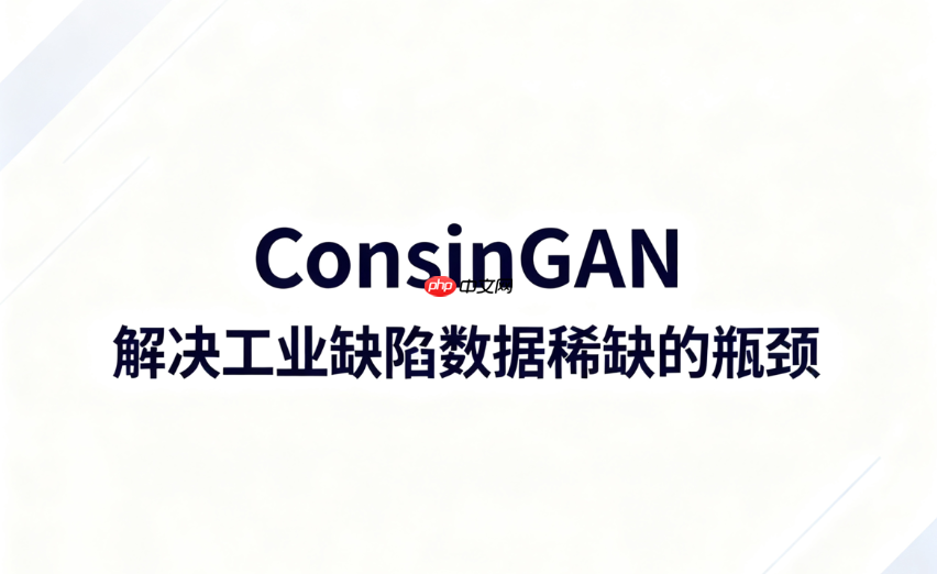 基于YOLO目标检测模型的大规模生产电子元件自动化缺陷检测