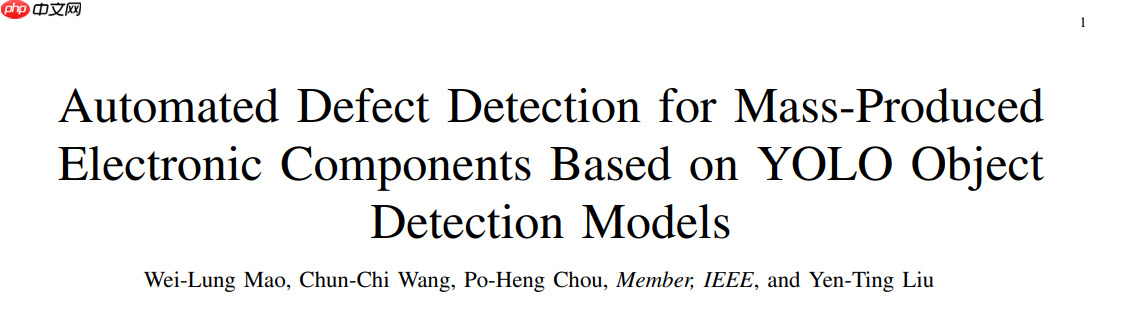 基于YOLO目标检测模型的大规模生产电子元件自动化缺陷检测