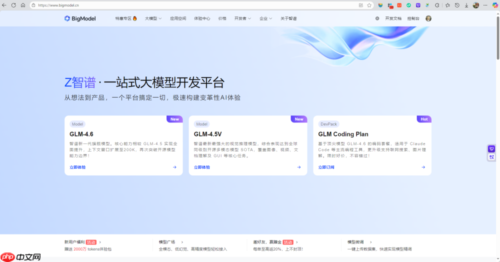 用户选剧情，AI写故事：CodeBuddy+GLM-4.6实现沉浸式小说创作体验