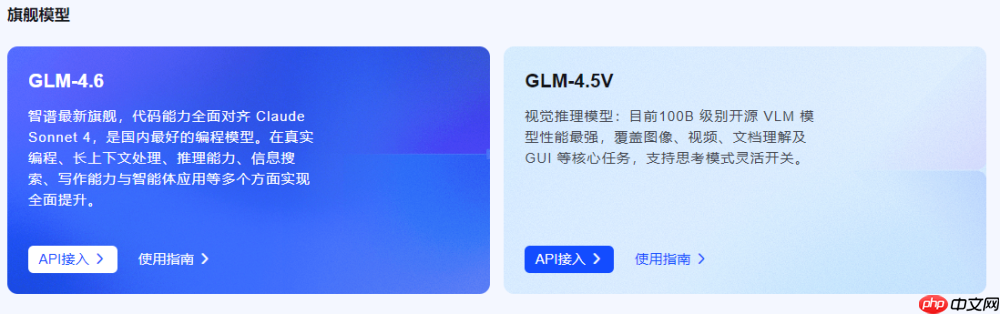 用户选剧情，AI写故事：CodeBuddy+GLM-4.6实现沉浸式小说创作体验