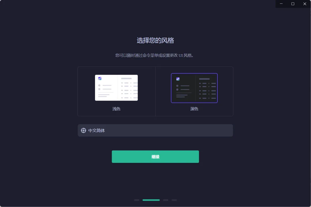 没有写一行代码,用CodeBuddy做了个微信支付商户进件小程序,附提示词