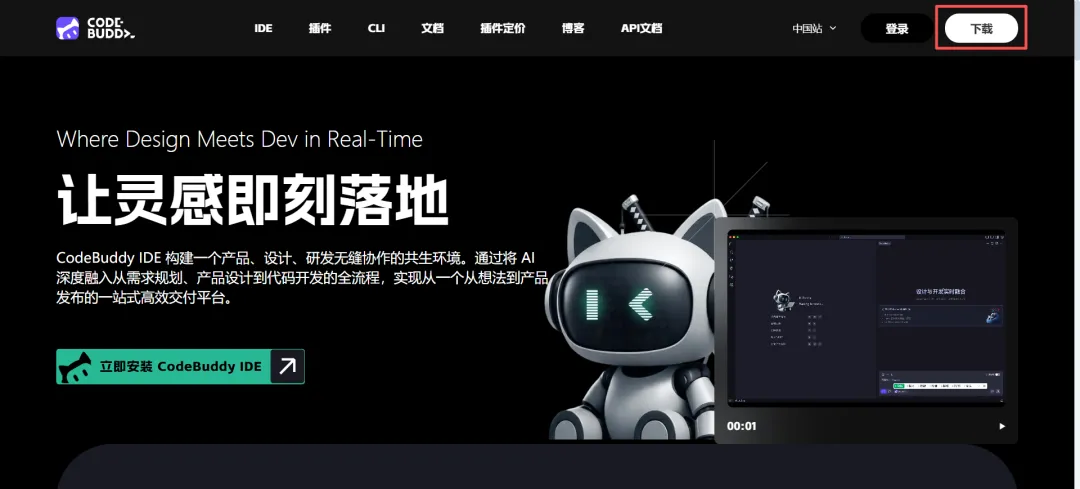 没有写一行代码,用CodeBuddy做了个微信支付商户进件小程序,附提示词