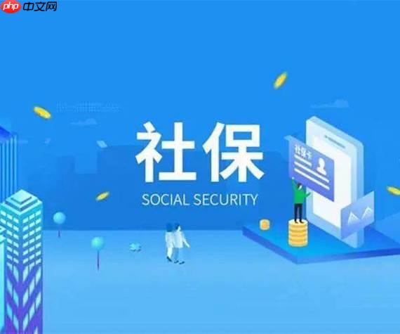 社保费管理客户端怎么处理异常数据_社保费管理客户端处理异常数据解决方法