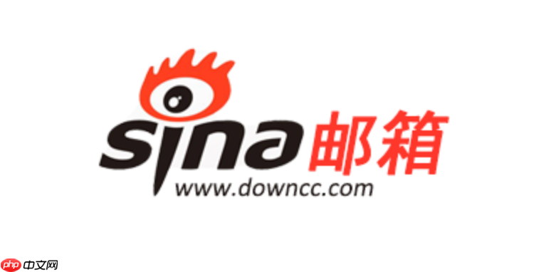 新浪邮箱网页版官网入口 新浪邮箱网页版登录入口