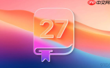 苹果iOS 27将适配首款折叠iPhone 有望明年6月发布