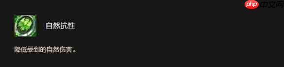 魔兽世界时光服暗夜精灵种族天赋效果