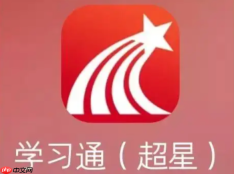学习通入口网站地址_学习通pc版一键直达入口