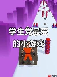 抖音源梦之星小游戏入口_ 抖音派对对抗小游戏秒玩