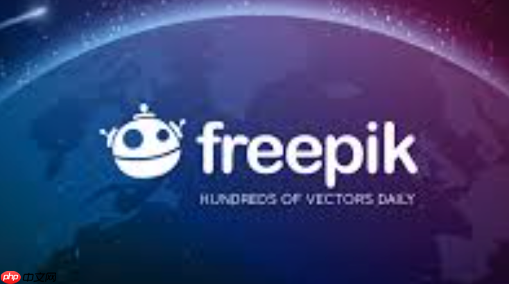 freepik素材网网页版官方登录 freepik素材网用户登录官网地址