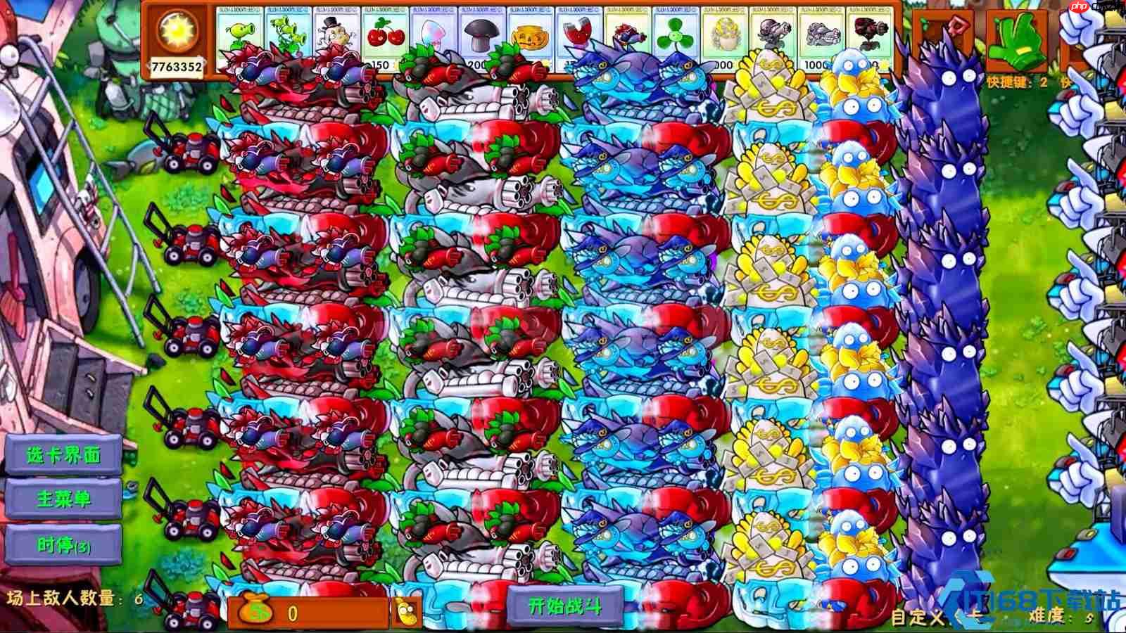 植物大战僵尸融合攻略：阳光蘑菇与末日星星的终极阵容