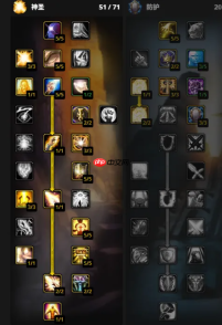 魔兽世界时光服开荒职业推荐