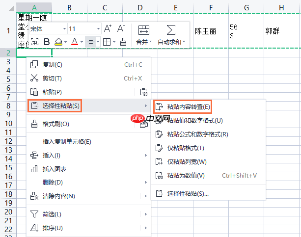 pdf怎么转换成excel表格?5种高效方法全解析!