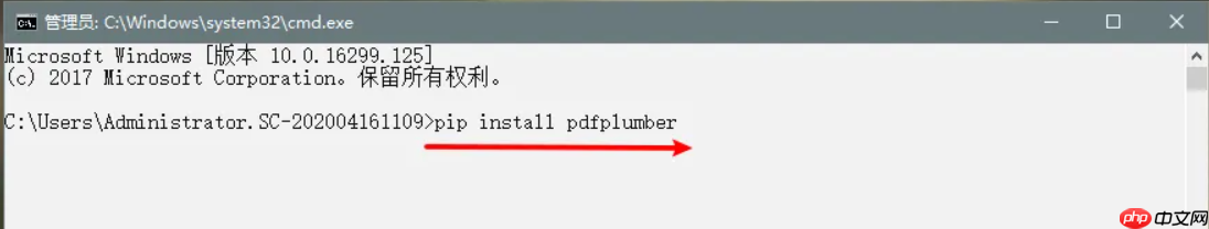 pdf怎么转换成excel表格?5种高效方法全解析!