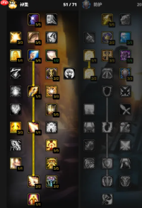 魔兽世界时光服骑士种族怎么选