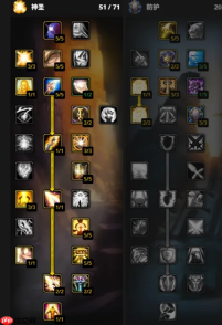 魔兽世界时光服骑士种族怎么选