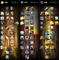 魔兽世界时光服骑士种族怎么选