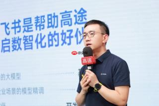 高途2025Q3 营收增长超30%：AI战略落地显效，携手飞书打造“效率引擎”