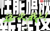 一加Ace 6T官宣12月3日正式发布 首发骁龙8Gen5心片