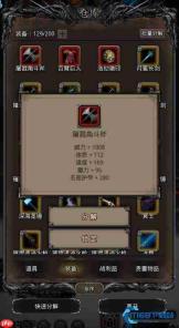 红锤圣庭获取全攻略 后期治疗神器入手指南
