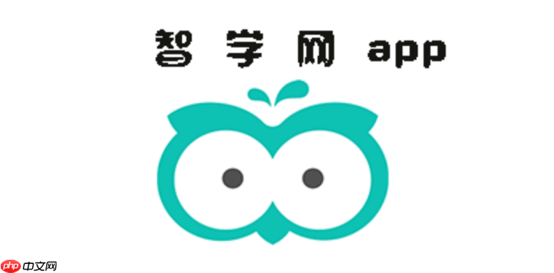 智学网app怎么登录忘记密码_智学网app忘记密码找回与重新登录操作方法