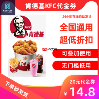 kfc邀请码怎么使用领额外优惠_kfc邀请码输入方式与额外优惠代码获取方法