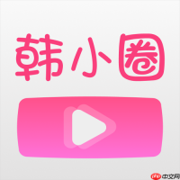 韩小圈登录入口 韩小圈登录入口网页版