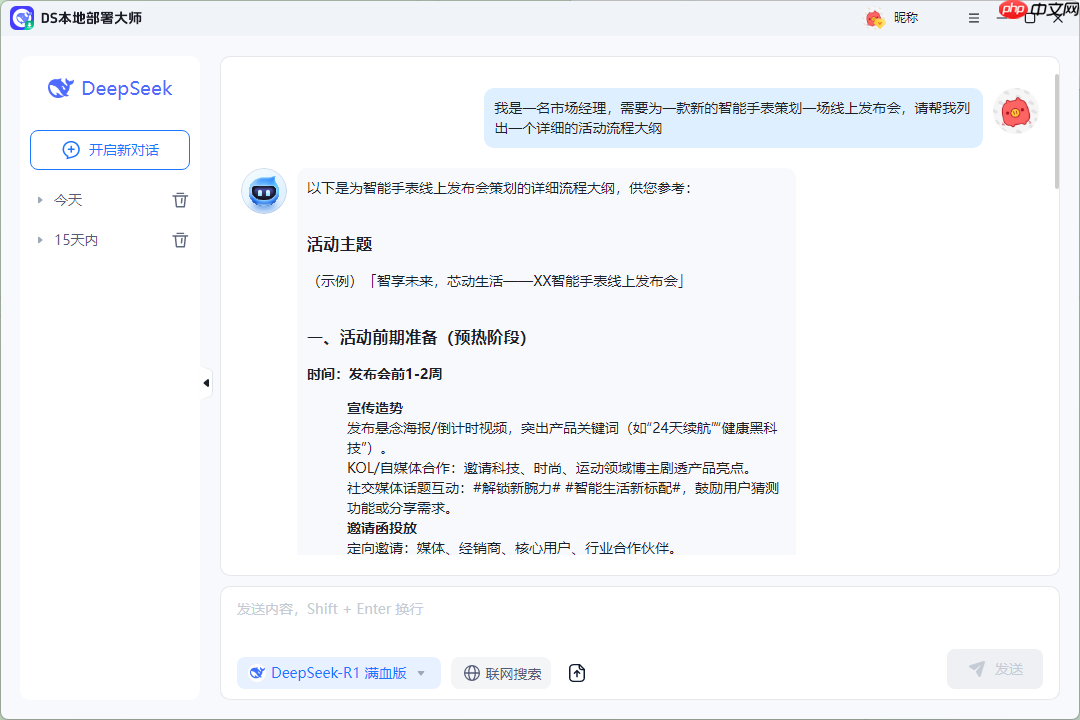DeepSeek部署需要什么最低硬件？硬件需求详解