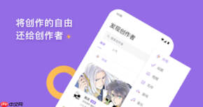 爱发电在线登录地址 爱发电网页版官方平台链接
