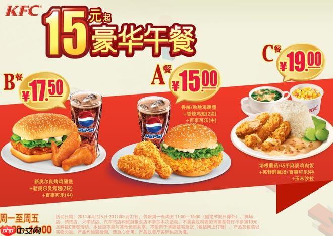 kfc节日抽奖怎么赢取优惠代码_kfc节日抽奖活动参与与优惠代码赢取方法