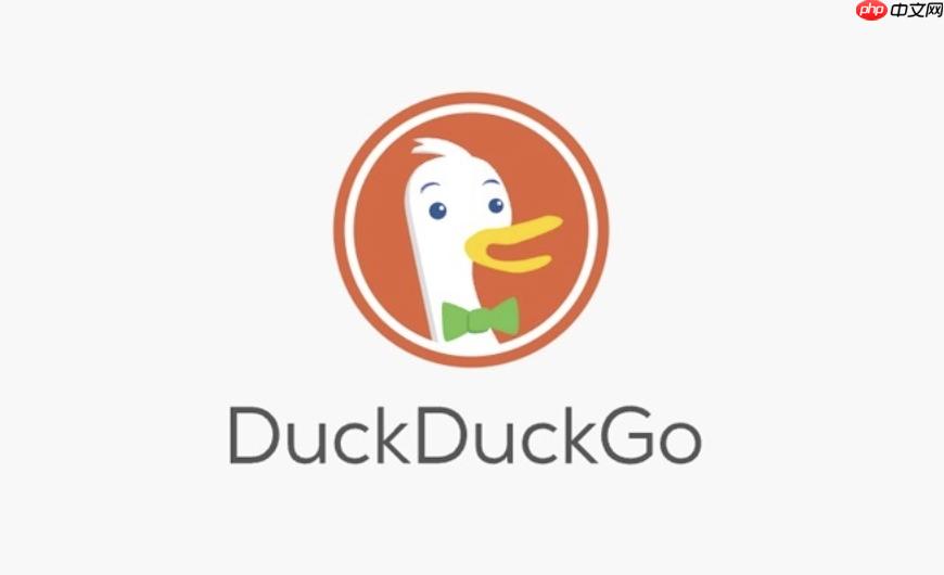 duckduckgo搜索引擎无需登录2025 duckduckgo引擎最新官方入口