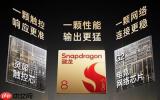 一加Ace 6T仍将采用&ldquo;电竞三芯&rdquo;设计 还有8K超大电池