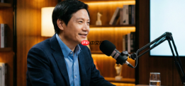 雷军：所有产业都值得用 AI 再做一遍