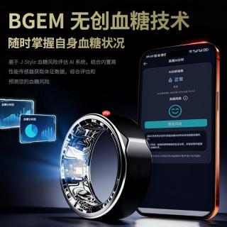 无创血糖监测时代来临：灵希智能戒指携BGEM™临床级技术领跑行业