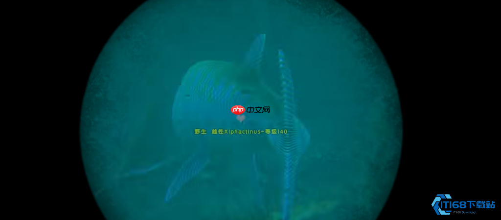 方舟生存进化剑射鱼驯养全攻略 海洋中的速度之王与资源宝库