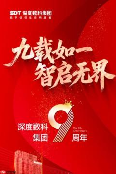 全传晓的