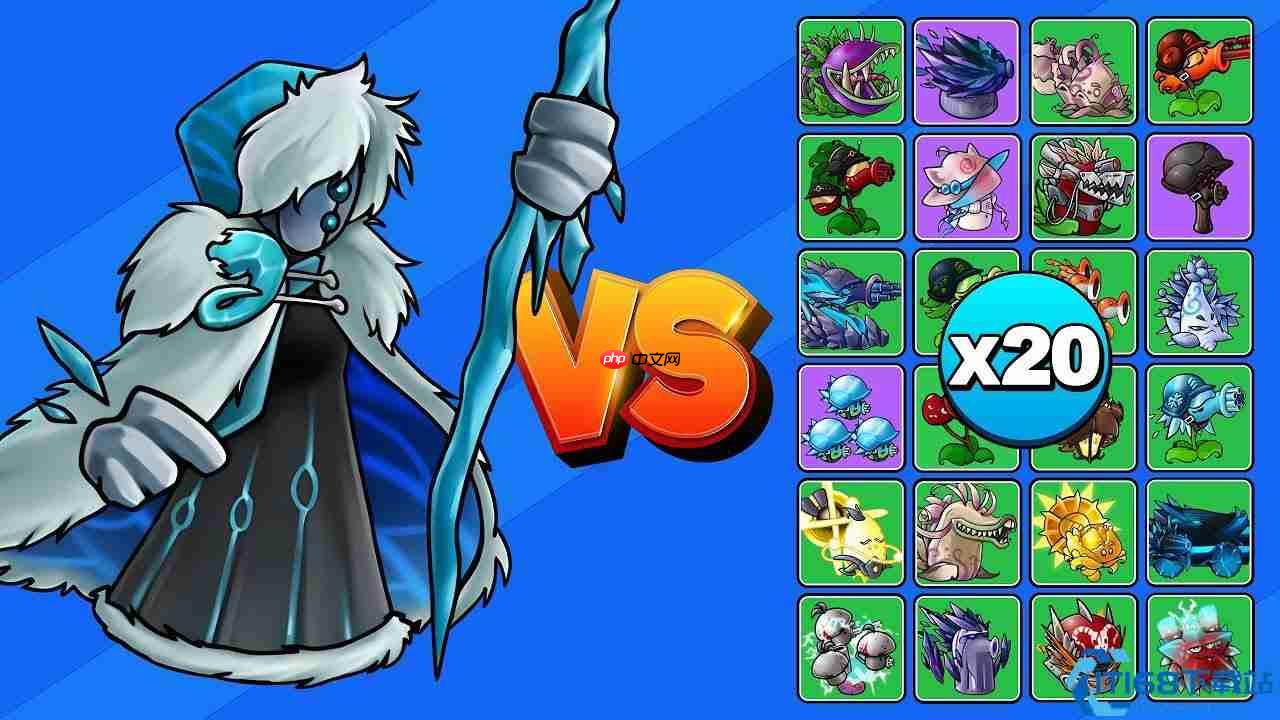 冰雪女王关卡攻略:暖炉与冰风草阵型详解