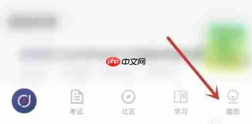 环球网校怎么报考查询-环球网校报考查询的方法