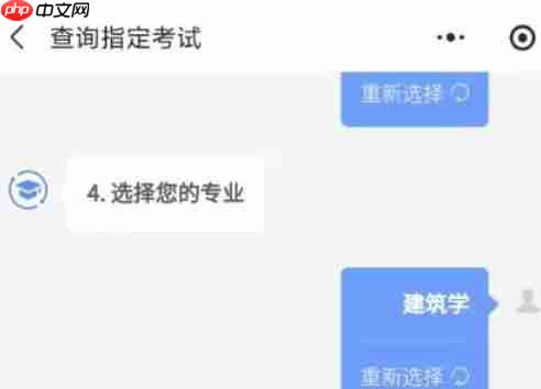 环球网校怎么报考查询-环球网校报考查询的方法