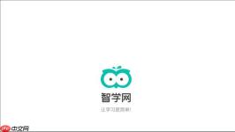 智学网成绩检索入口位置_智学网学生网上登录