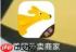 美团外卖商家版怎么改提示音