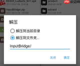 exagear模拟器虚拟按键怎么弄