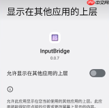 exagear模拟器虚拟按键怎么弄