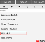 exagear模拟器虚拟按键怎么弄