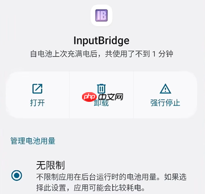 exagear模拟器虚拟按键怎么弄
