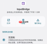 exagear模拟器虚拟按键怎么弄