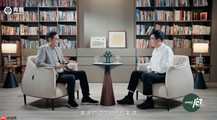 高途陈向东：AI浪潮下，教育企业的组织与运营新思路
