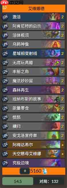 炉石传说标准飞机德卡组怎么搭配-炉石传说标准飞机德卡组分享11月