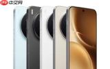 传vivo X300s将于明年一季度发布 配7000mAh级电池